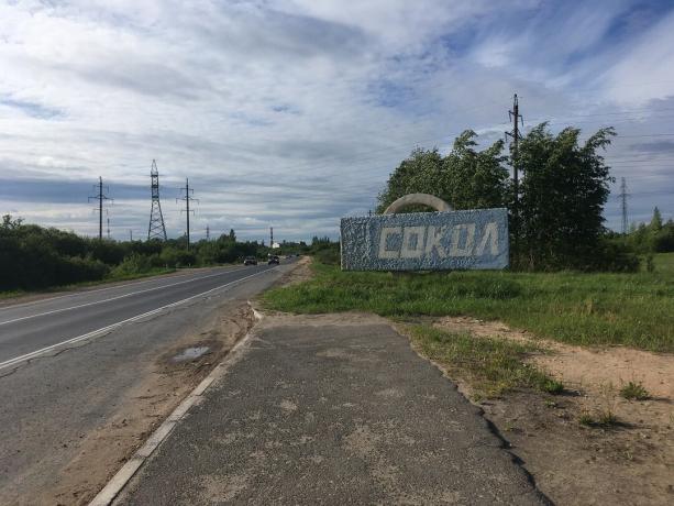 Sokol, Vologda bölgesinde ilçesine giriş. Burada olsan, yorumlardaki izlenimlerinizi paylaşın!