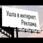 Banner reklam "Tatil Usta"